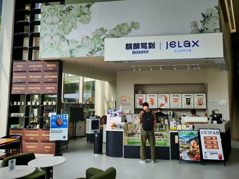 麒麟驾到无声公益咖啡店